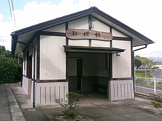<span class="mw-page-title-main">Sari Station (Karatsu)</span> Railway station in Karatsu, Saga Prefecture, Japan