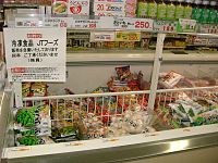 JTフーズ商品回収のポスターを掲示し注意を促している東大阪市のスーパーの冷凍食品売り場