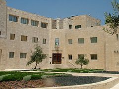 Category:National Institutions House (Jerusalem) - Wikimedia Commons