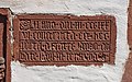 Kloster Tennenbach,Tafel an der Kapelle die zum Krankentakt gehörte