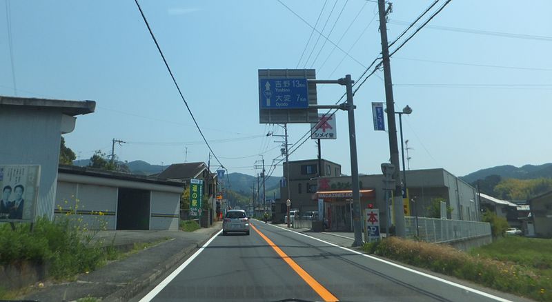 File:Kankakuji Takatoritown Narapref Route 169 No,2.JPG