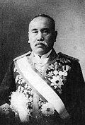 Katayama Tōkuma