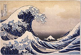 part of: The Great Wave off Kanagawa 