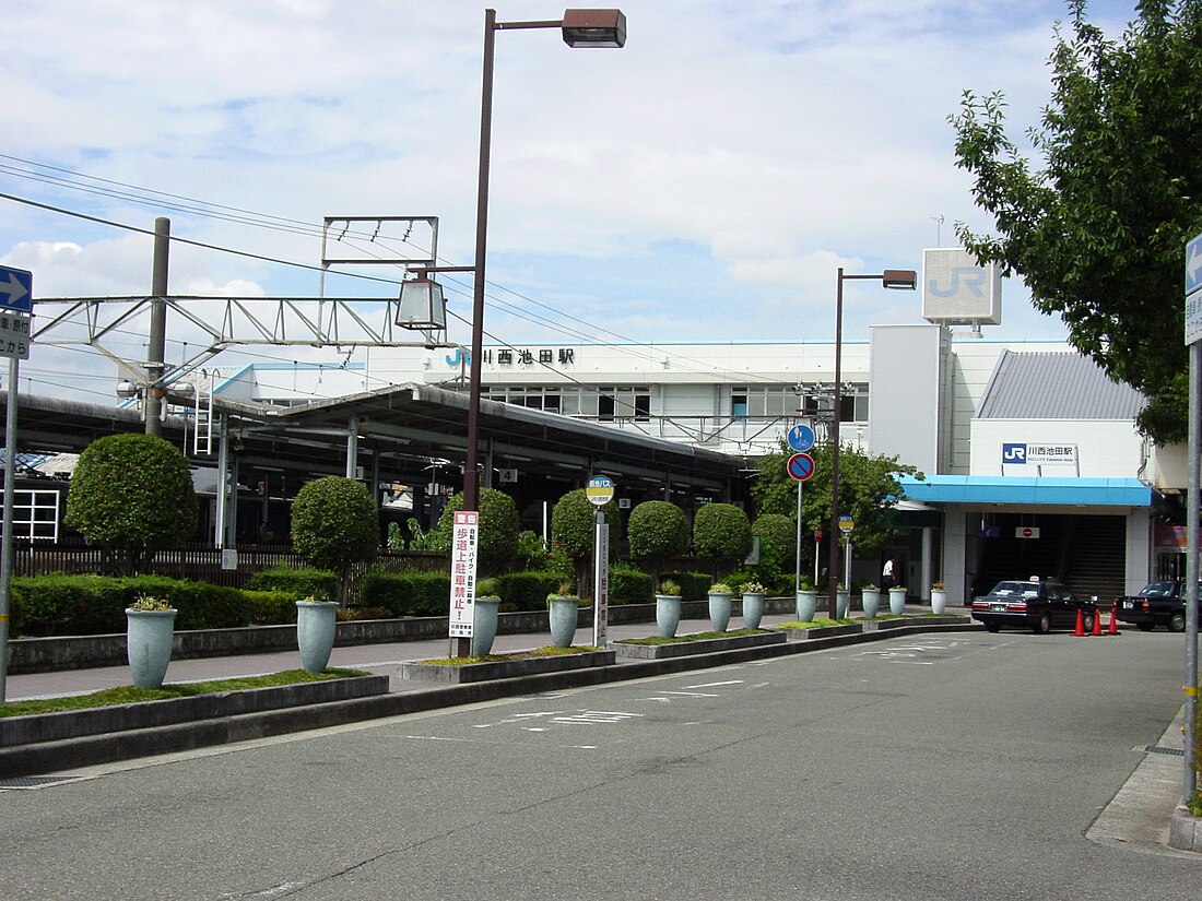 川西池田駅