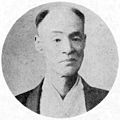 Kishi Ukichi.jpg