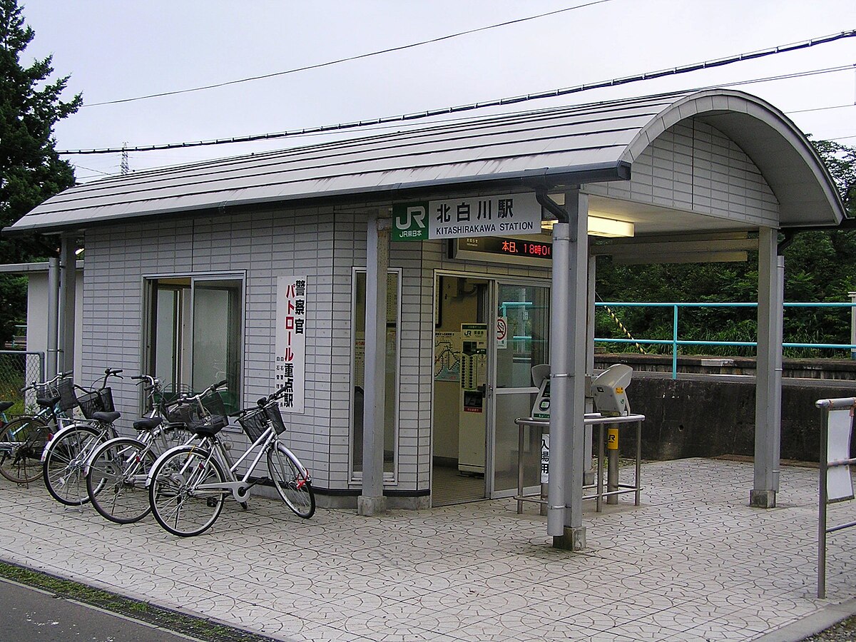 Kita-Shirakawa Station