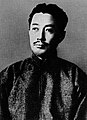 Kita Ikki (1883–1937)