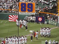 2007年第89回全国高等学校野球選手権大会・開会式入場行進の広陵ナイン