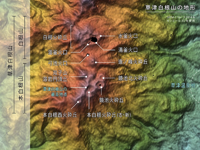 File:Kusatsu-Shirane Volcano (SRTM) (Japanese).jpg