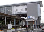 Thumbnail for Kyūhōji Station