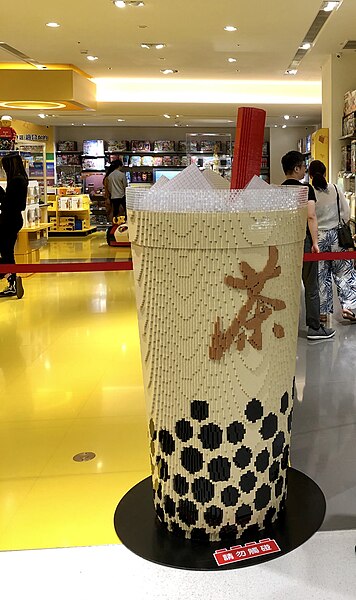File:Lego Store Taipei Exhibition - Taiwanese Bubble Tea.jpg
