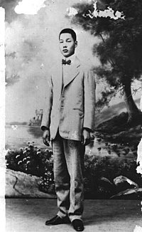 Rai Wa, father of the new literature in Taiwan Loa Ho 1919-20 E-mng.jpg