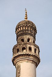 A minaret of the Charminar