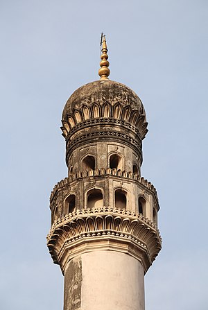 Minaret of the Charminar.jpg