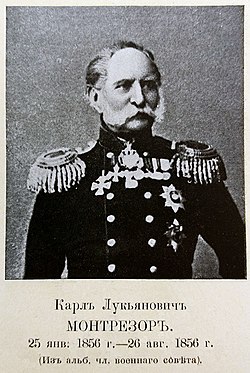 генерал от кавалерии К. Л. Монтрезор