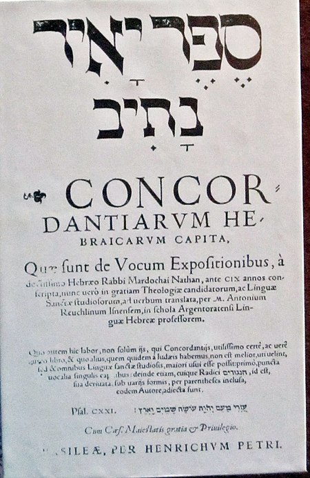 Mordecai Nathan's Hebrew-Latin Concordance of the Bible