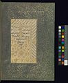 Muhammad ibn Ahmad `Assar Tabrizi - Colophon - Walters W619154B - Full Page.jpg