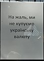 Миниатюра для версии от 11:01, 17 августа 2022