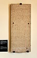 1035 - Pompeii - Iscrizione geroglifica