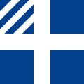 Naval rank flag of the Prime Minister of Greece.svg