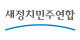 2014年大韓民國地方選舉