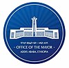 Official seal of Addis Ababa