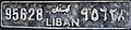 Old licenseplate Lebanon 1.JPG