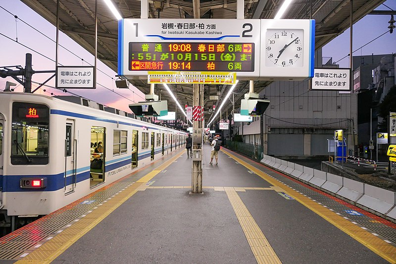 File:Omiya-STA Noda-Line Home.jpg