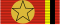 Medaglia dell'Ordine di Agostinho Neto (Angola) - nastrino per uniforme ordinaria