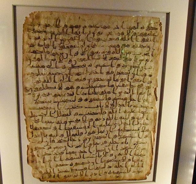 File:Parchment leaf from a copy of the Quran wirtten in Hijazi script, Hijaz or Syria, 2nd half of 7th century CE, The David Collection, Copenhagen (1) (35572452394).jpg