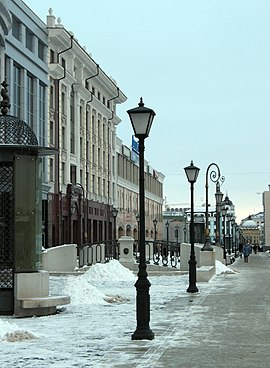 Peterburgskaya str Kazan.jpg