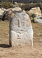 * Nomination Balbal in Petroglyph Museum of Cholpon-Ata, Kyrgyzstan --Bgag 00:25, 4 January 2024 (UTC) * Promotion  Support Good quality. --Rjcastillo 01:44, 4 January 2024 (UTC)