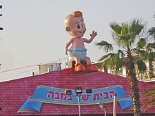 עטיפת המשחק הראשון בסדרה