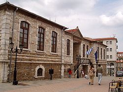 Кметството в Полигирос
