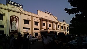 Rajahmundry Railway Station.jpg