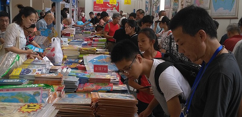 File:Readers at the booth of SinoMaps Press and Chinese Maps Press, 2018 Shanghai Bookfair - 1.jpg