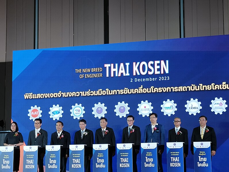 File:Related Agencies at Thai KOSEN Fairs 2023 3.jpg