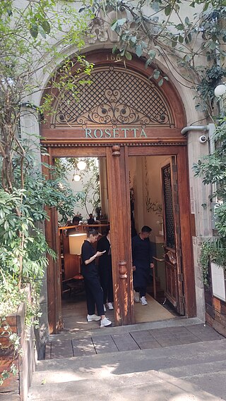 <span class="mw-page-title-main">Rosetta (restaurant)</span> Restaurant in Mexico City