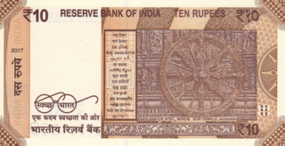 <span class="mw-page-title-main">Indian 10-rupee note</span> Indian ₹10 Currency