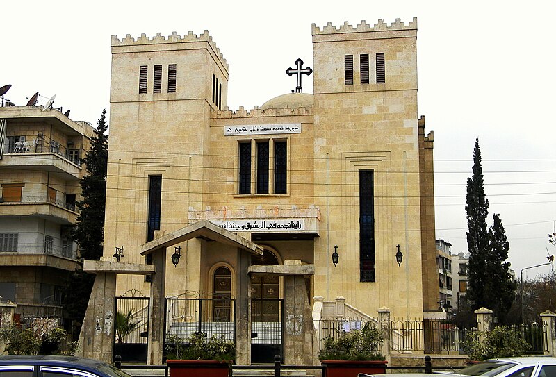 File:Saint Joseph Cathedral, Aleppo.jpg