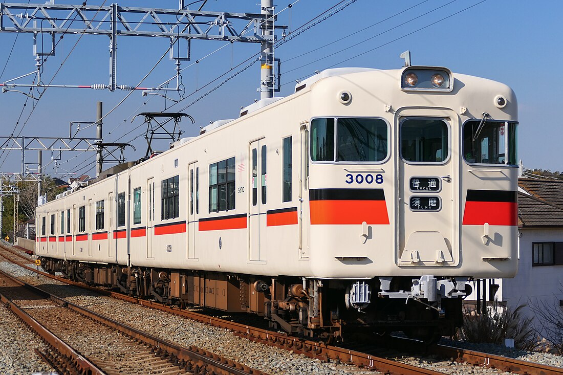 山陽電気鉄道3000系電車