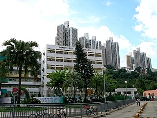 Shatin Pui Ying College Secondary school in Hong Kong