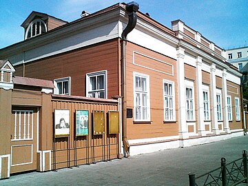 Дом-музей в Москве ул. Щепкина, 47