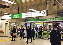 File:Shibuya_chuo_exit.jpg