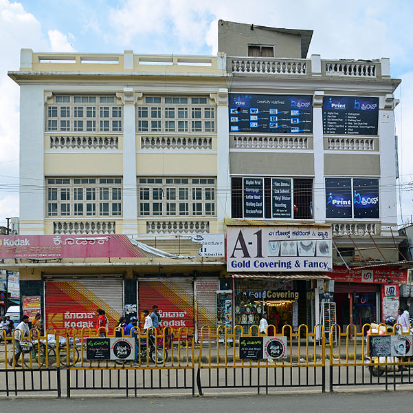 File:Shops on Devaraj Urs Road, Mysore (01).jpg