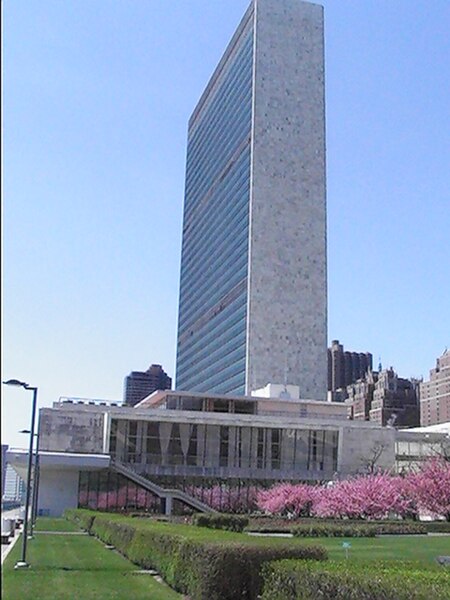 File:Siège Nations Unies New York.JPG