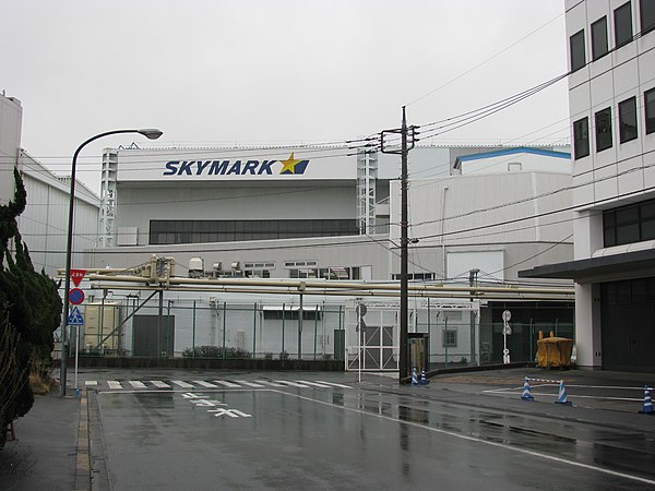 Skymark headquarters at Haneda Airport