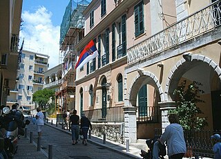 Serbian Museum of Corfu museum in Greece
