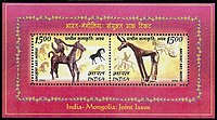 Stamp of India - 2006 - Colnect 967870 - Horse sculptures.jpeg