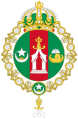 Sultanate of Sulu Coat of Arms (Lesser).svg